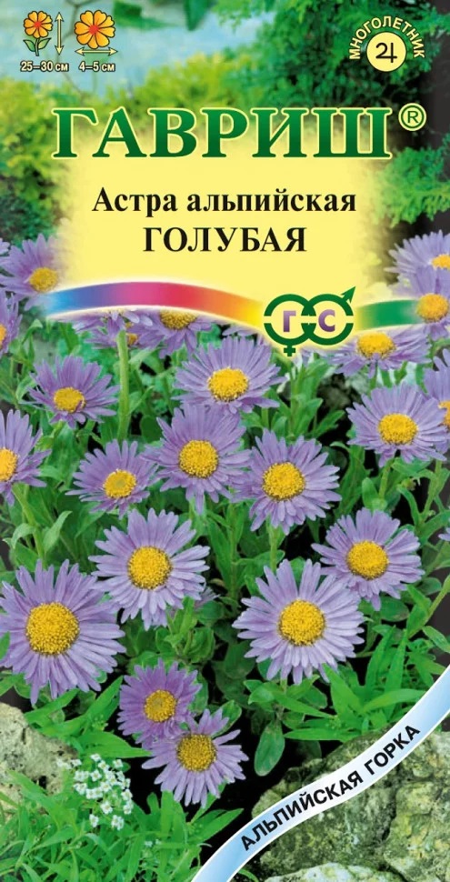 Астра Альпийская Голубая до 50см 0,05гр Гавриш/ЦВ 1/10