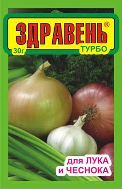 Здравень ТУРБО лук чеснок  30гр 1/150