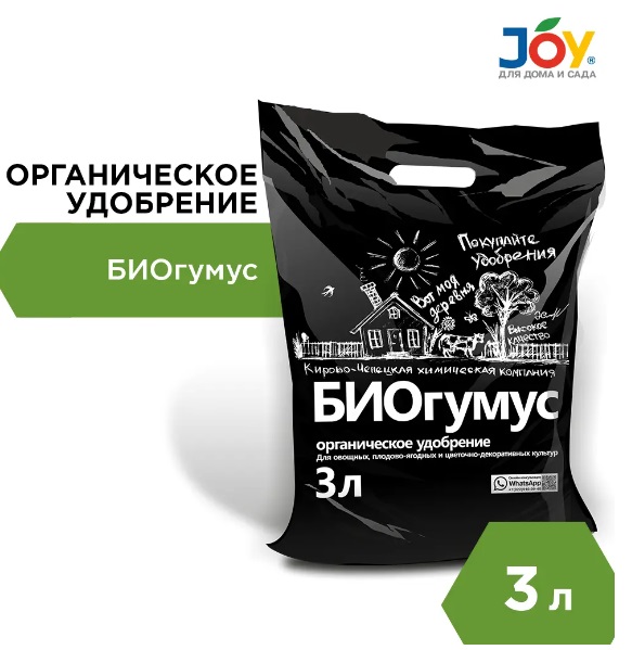 Биогумус 3л корневая подкормка JOY 1/12
