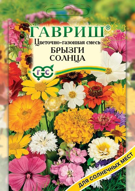 Газон Брызги Солнца 30гр цветущий Гавриш/ЦВ