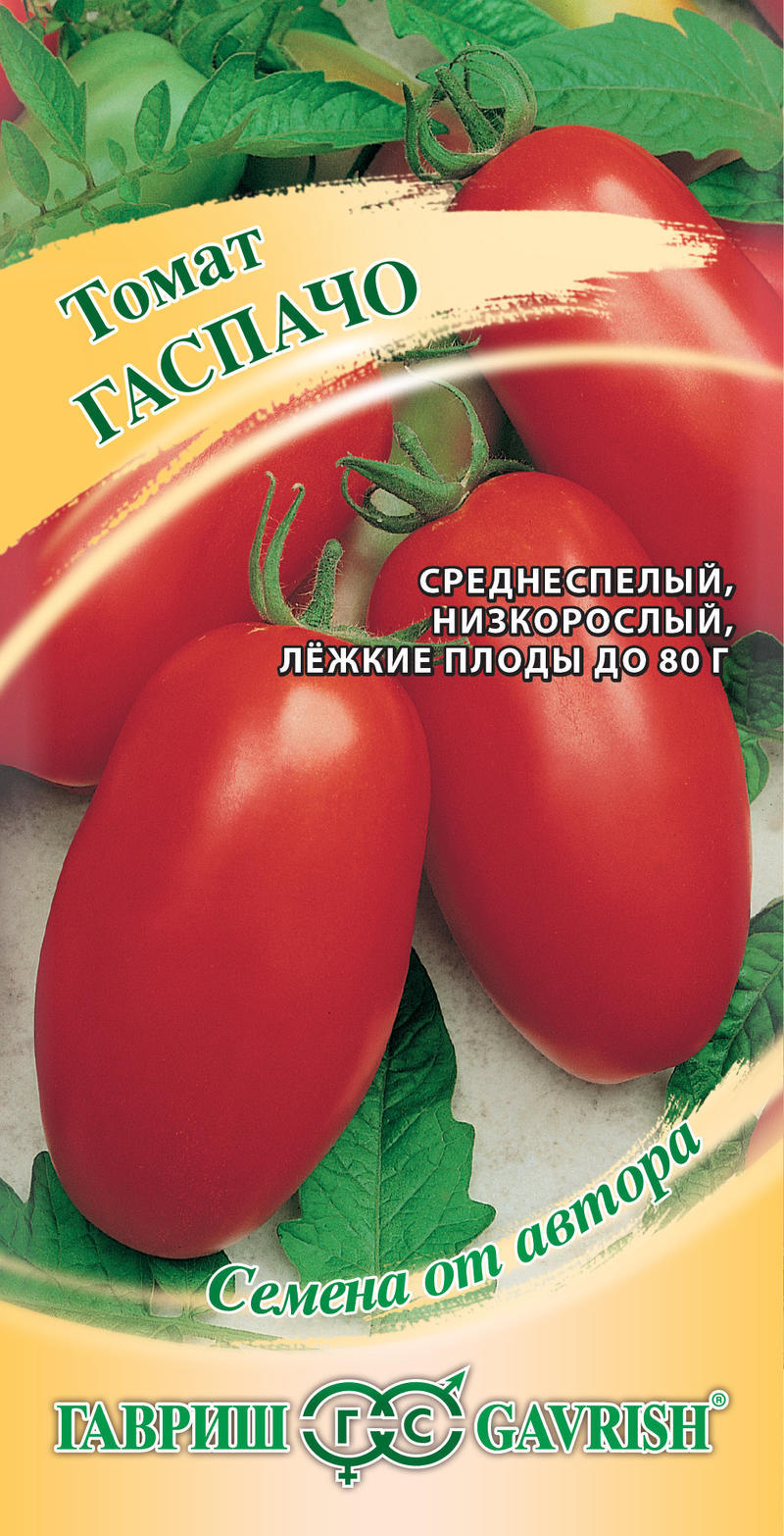 Томат Гаспачо низкор, среднепоздний, красный, 75-80гр 0,05гр Гавриш/ЦВ