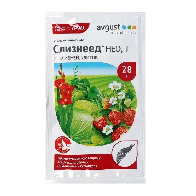 Слизнеед Нео 28гр 1/150