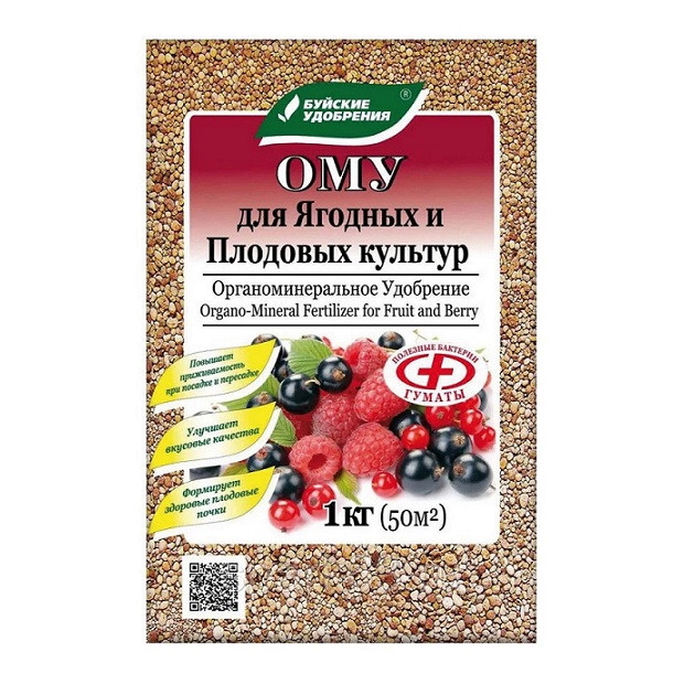 Ягодные и плодовые культуры 1кг ОМУ Буйские 1/30/15