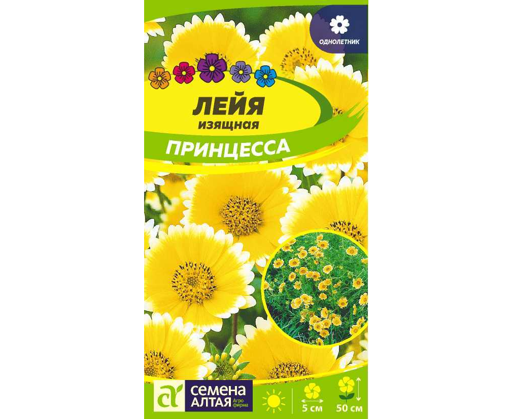 Лейя Принцесса изящная, золотисто-желтая с белыми кончиками, до 50см 0,1гр СА/ЦВ
