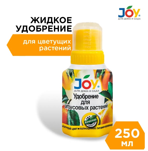 Цитрус 250мл JOY 1/12