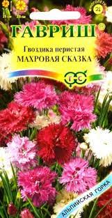 Гвоздика перистая Сказка махровая смесь 25см, мног 0,1гр Гавриш/ЦВ