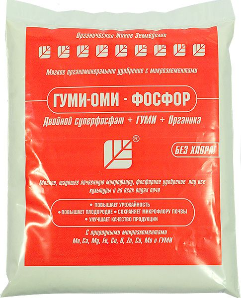 Фосфор 0,5кг Гуми-Оми 1/25