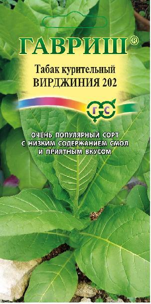 Табак Вирджиния курительный, среднеспелый 0,01гр Гавриш/ЦВ