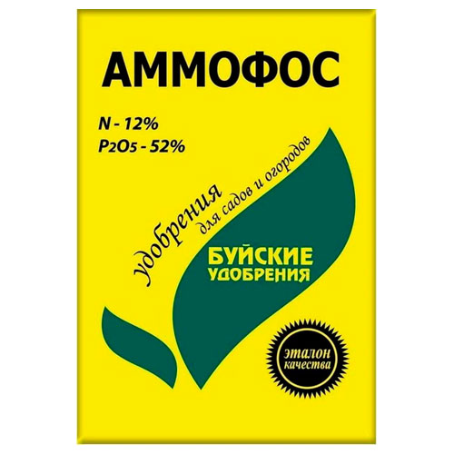 Аммофос 0,9кг Буй 1/30
