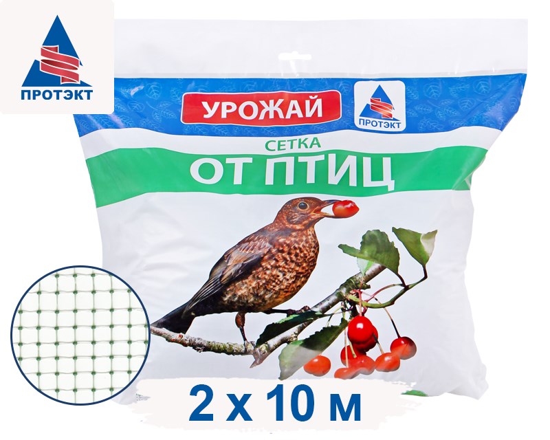 Сетка для защиты урожая от птиц 2м*10м 6*8 У-6/2/10