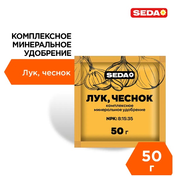 Лук чеснок 50гр SEDA 1/40