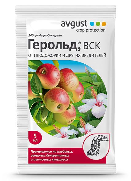 Герольд 5мл 1/200