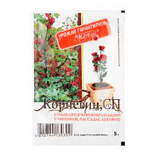 Корневин  5гр 1/250
