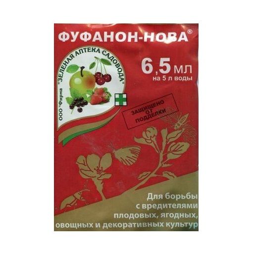 Фуфанон-Нова 6,5мл 1/150