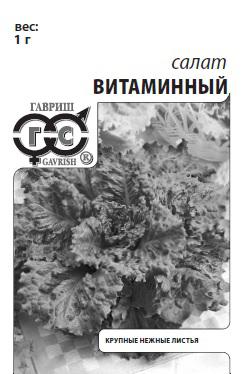 Салат Витаминный листовой, среднеспелый, зеленый 0,5гр Гавриш/БП