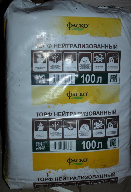 Грунт Торф нейтрализованный 100л пресованный Фаско 1/1