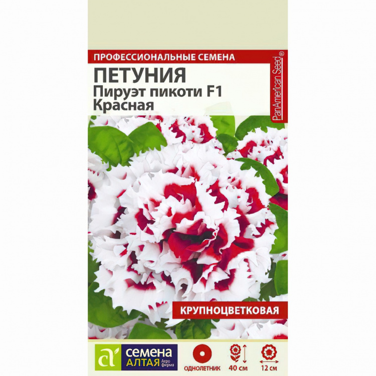Петуния махр Петуния махр Пируэт Пикоти Красная F1 40см, однол 10шт СА/ЦВ