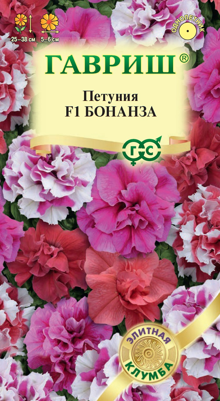 Петуния махр Бонанза F1 многоцв смесь, 25-40см 7шт Гавриш/ЦВ