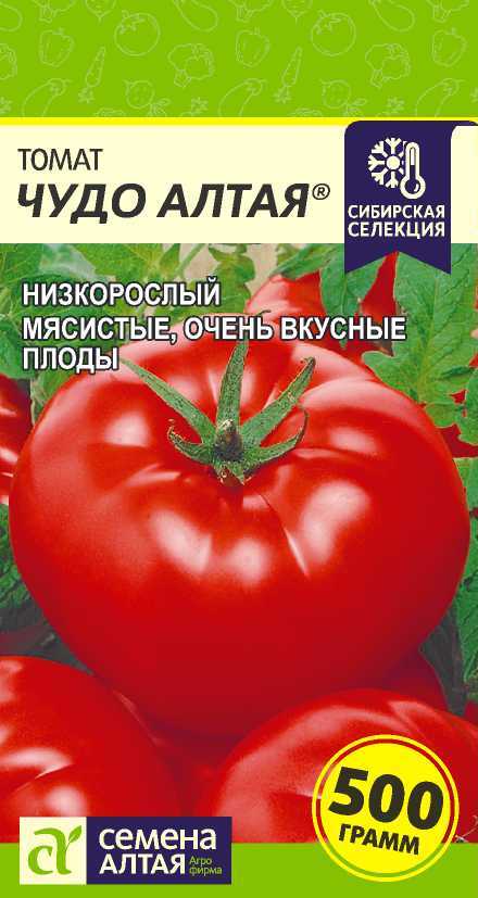 Томат Чудо Алтая низкор, среднеспелый, красный, крупнопл 0,05гр СА/ЦВ