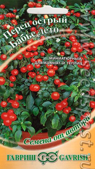 Перец Острый Бабье Лето раннеспелый, кустарниковый, красный 5шт Гавриш/ЦВ