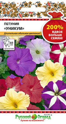 Петуния крупноцв Уникум смесь, до 60см 0,2гр НК/ЦВ