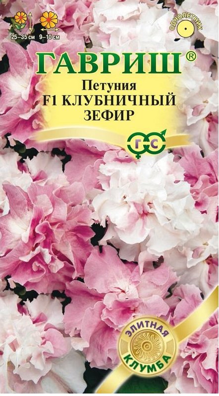 Петуния многоцв Клубничный Зефир F1 махр, смесь нежно-розовых, 25-35см 5шт Гавриш/ЦВ