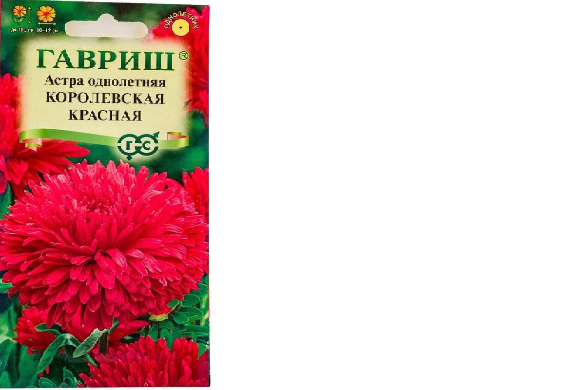 Астра Королевская Красная пионов, махр, до 100см, однол 0,3гр Гавриш/ЦВ 1/10