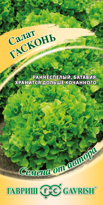 Салат Гасконь листовой, среднеранний, хрустящий 0,5гр Гавриш/ЦВ