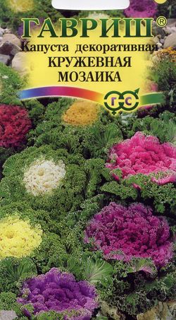 Капуста декор Кружевная Мозаика гофрир смесь, до 60см, однол 0,05гр Гавриш/ЦВ