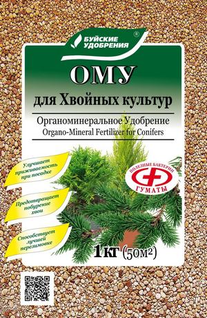 Хвойные 1кг ОМУ Буй 1/15