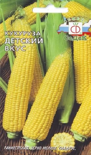Кукуруза Детский Вкус сахарная, раннеспелая 5гр Седек/ЦВ