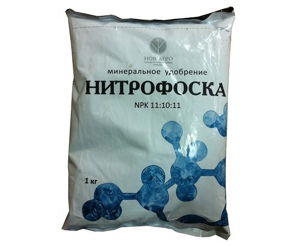 Нитрофоска 1кг Нов-Агро 1/30