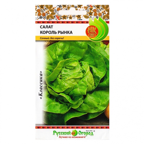 Салат Король Рынка кочанный, среднеспелый 1гр НК/ЦВ