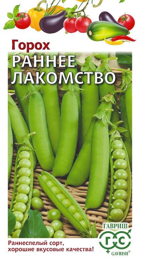 Горох Раннее лакомство 10 г
