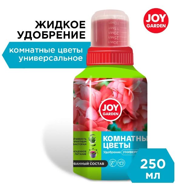 Комнатные растения 250мл универсал JOY GARDEN 1/12