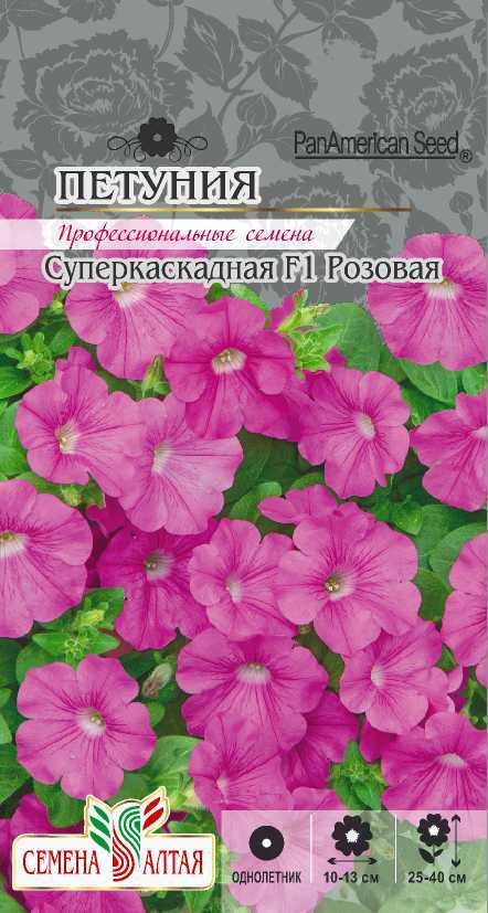 Петуния крупноцв Суперкаскадная Розовая F1 25-40см, однол 10шт/7шт СА/ЦВ