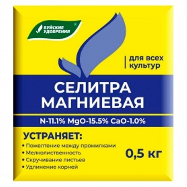 Селитра магниевая (нитрат магния) 0,5кг Буйские 1/40