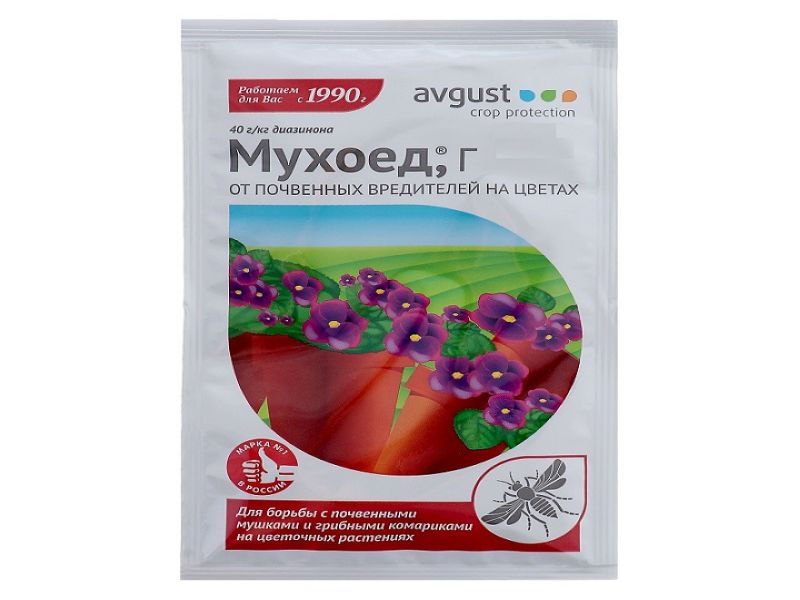 Мухоед 10гр 1/200
