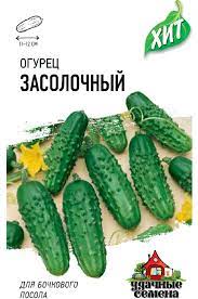 Огурец Засолочный ПЧ, раннеспелый, 9-11см ХИТ 0,3гр Гавриш/ЦВ