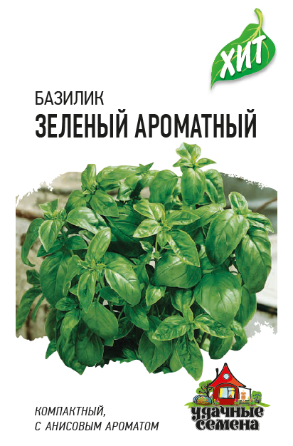 Пряность Базилик Зеленый Ароматный среднеранний ХИТ 0,1гр Гавриш/ЦВ