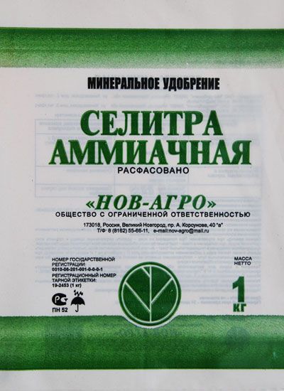 Селитра аммиачная (азотное смесевое) 1кг Нов-Агро 1/30