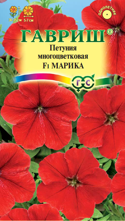 Петуния многоцв Марика F1 красная, 30-35см, однол 7шт Гавриш/ЦВ