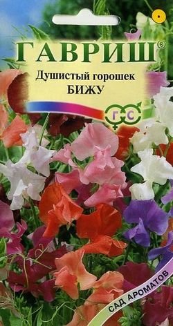 Душистый горошек Бижу низкор смесь, 30см, однол 0,5гр Гавриш/ЦВ