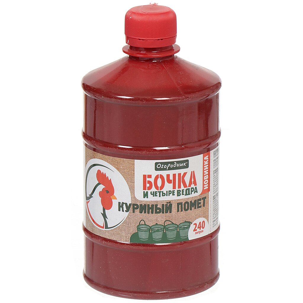 Куриный помет 0,6л Бочка и 4ведра Фаско орг-мин 1/9