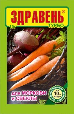 Здравень ТУРБО морковь и свекла 30гр 1/150