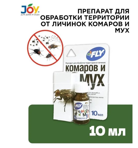 Флай 10мл от личинок комаров и мух JOY 1/50