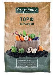 Грунт Торф верховой 9л Огородник Фаско 1/5