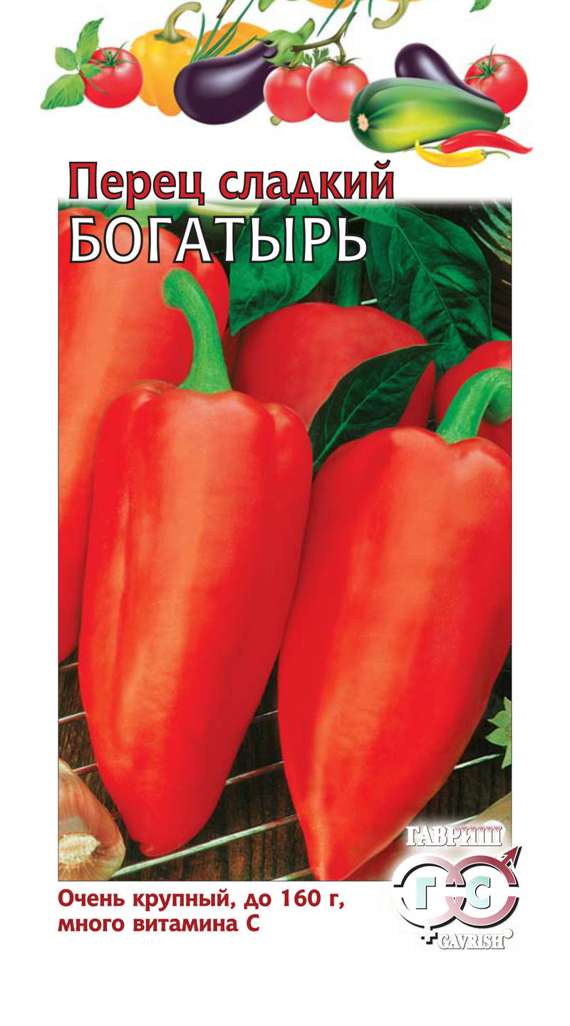 Перец Сладкий Богатырь среднеспелый, красный 0,1гр Гавриш/БП