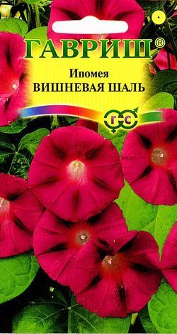 Ипомея Вишневая Шаль вьющ, крупноцв, темно-вишневая, до 3м, однол 0,5гр Гавриш/ЦВ