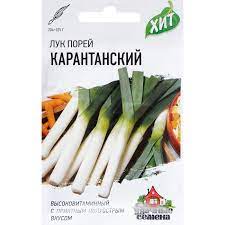 Лук Порей Карантанский позднеспелый, полуострый ХИТ 0,2гр Гавриш/ЦВ